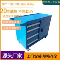 重型工業(yè)柜、定制工具整理柜、金屬工具柜