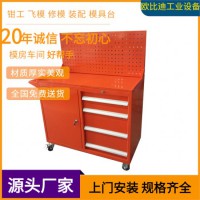 CNC工具車、夾具整理柜、移動(dòng)式工具柜