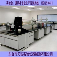 揚(yáng)州實(shí)驗(yàn)室操作臺(tái)、鎮(zhèn)江實(shí)驗(yàn)室操作臺(tái)、鹽城實(shí)驗(yàn)室操作臺(tái)