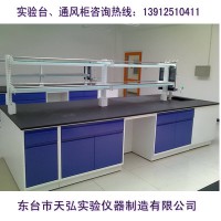 鎮(zhèn)江化驗(yàn)室操作臺(tái)、泰州化驗(yàn)室操作臺(tái)、宿遷化驗(yàn)室操作臺(tái)
