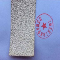 防滑糙面帶、防滑糙面橡皮